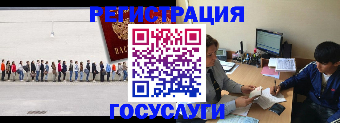 прописка для школы в Аркадаке